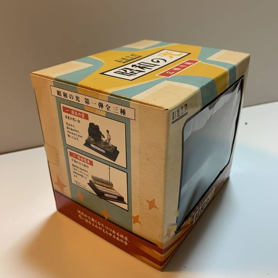 タカラ 創造空間 昭和の光 帰り道 山田卓司 ジオラマ ミニチュアフィギュア Amazon.co.jp: レア希少タカラ 創造空間 昭和の光 帰り道 山田卓司